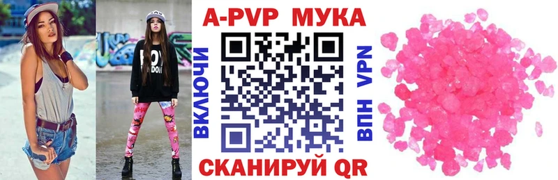 Наркошоп купить ГАШИШ  Лсд 25  A PVP  МЕФ  Каннабис  АМФ  Инсар