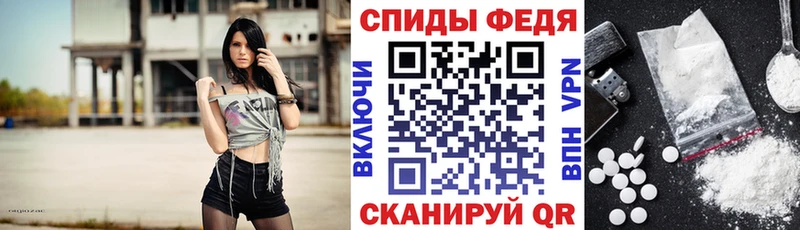 Купить  Инсар  Амфетамин 98% 