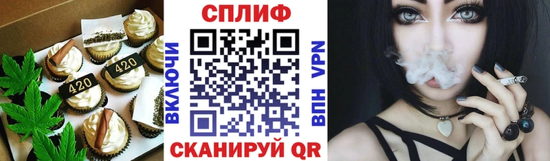 Cannafood конопля  Купить  Инсар 
