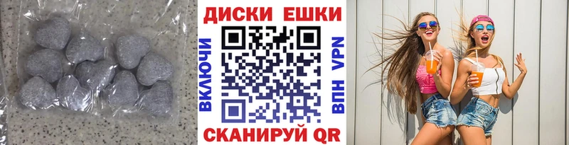 Купить  Инсар  Ecstasy Дубай 
