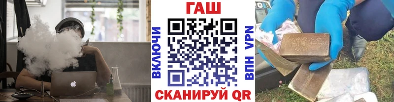 Купить где  Инсар  ГАШИШ хэш 