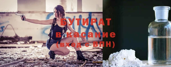 MESCALINE Дмитриев