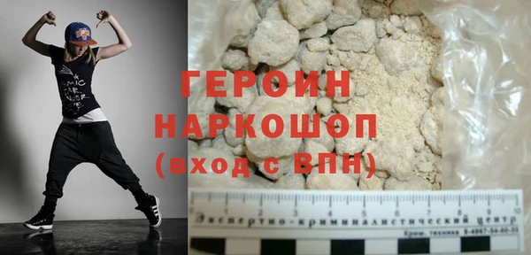 MESCALINE Дмитриев