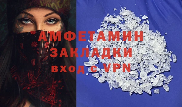 спиды Дмитров