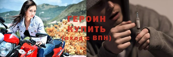 спиды Дмитров