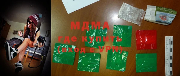 MESCALINE Дмитриев