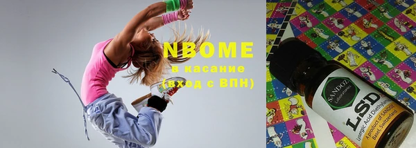 MESCALINE Дмитриев