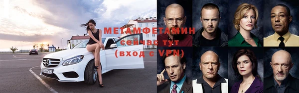 спиды Дмитров