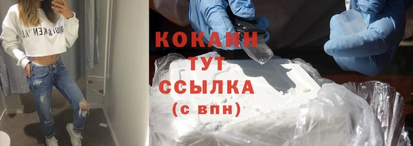 спиды Дмитров