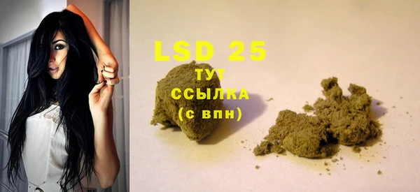 MESCALINE Дмитриев
