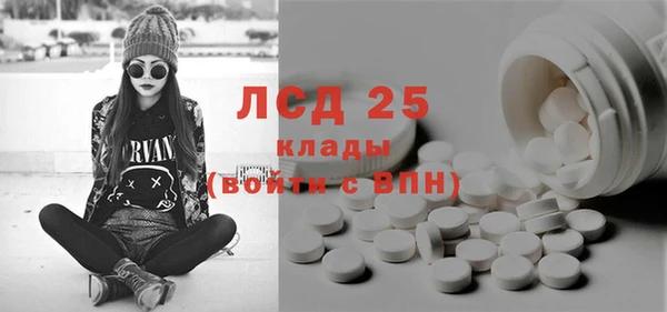 MESCALINE Дмитриев