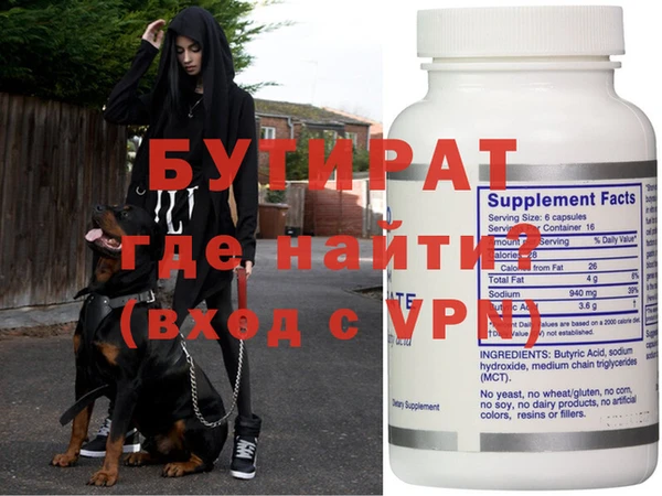 спиды Дмитров