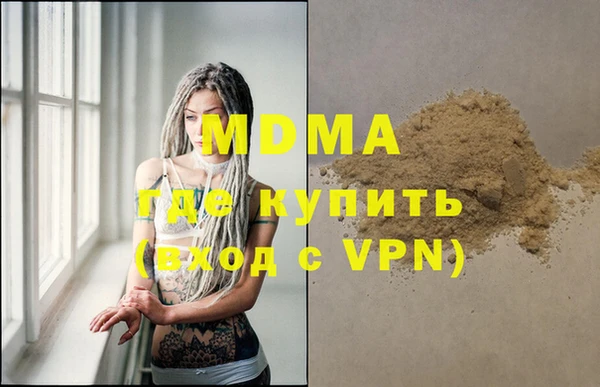 MESCALINE Дмитриев