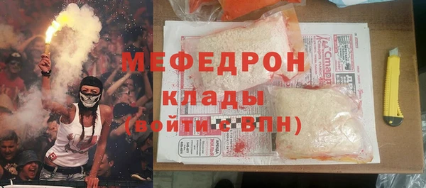 MESCALINE Дмитриев