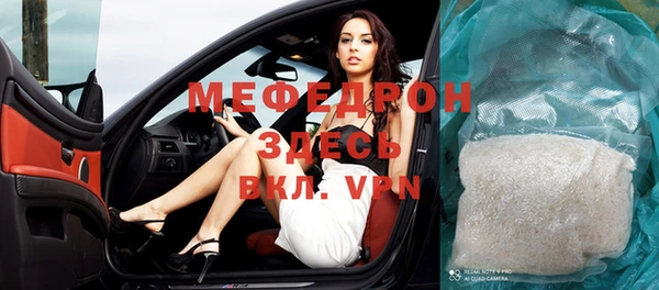 спиды Дмитров
