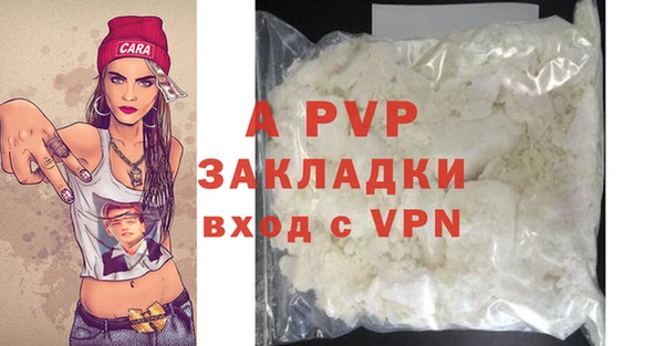 mdma Ельня