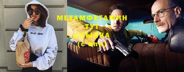 спиды Дмитров