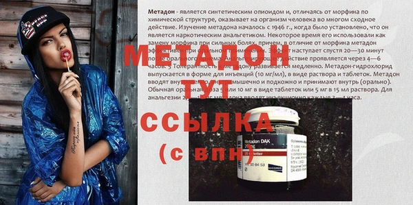 MESCALINE Дмитриев