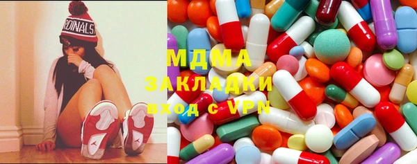 MESCALINE Дмитриев