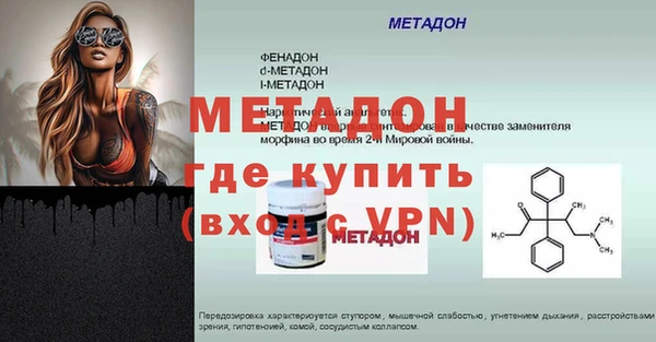 спиды Дмитров