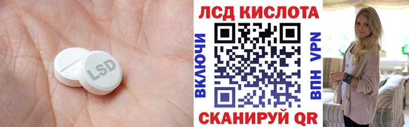 ЛСД экстази ecstasy  Купить где  Инсар 