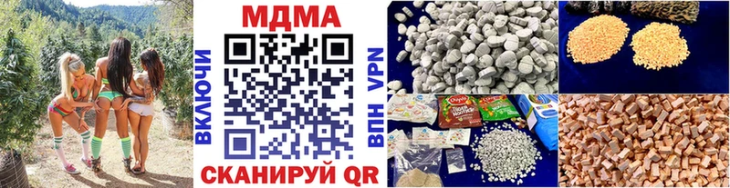 MDMA молли  Купить  Инсар 