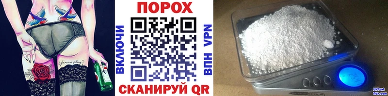 Купить где  Инсар  Метамфетамин витя 