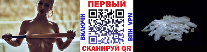 Первитин витя Инсар