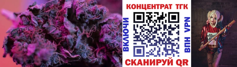 Дистиллят ТГК гашишное масло  Купить закладки  Инсар 