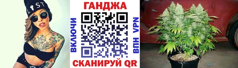 Купить закладки  Инсар  Каннабис семена 
